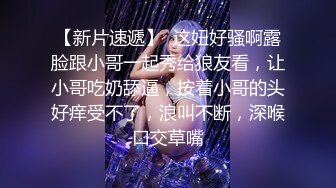 7/12最新 柳萋萋超骚和闺蜜一起自动炮击道具狂插喷水VIP1196