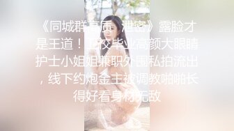 麻豆传媒 MD-0302 婚纱裙下流出前任浓精❤️悖德新娘享受偷情的快感