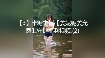 [2DF2] 【一屌到底】楼凤偷拍，风韵美熟女身材棒，大白美乳诱惑力十足 -[BT种子]