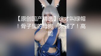 OnlyFan 哇塞郳郳_