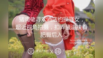    阿青问柳探花，新人超给力，短发极品外围女神，一对大白桃，坚挺粉嘟嘟弹力十足，花式啪啪高潮迭起