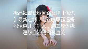 5/7最新 变态后妈的阴谋骗儿子上床内射满足自己的淫欲VIP1196