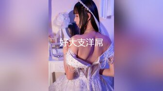 娃娃臉青春活力學生妹不雅XXOO視圖流出，胸好大啊17P+4V