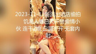 清新白虎美少女 天花板级白虎女神〖米胡桃〗白丝美乳女仆的贴身涩涩服务，骑乘后入还要中出小穴！