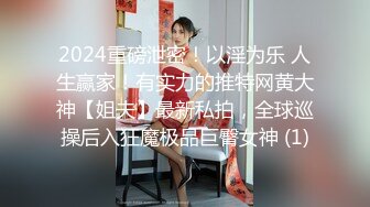 【新片速遞 】《顶级女神✅重磅泄密》最新流出秀人网波霸尤物女模极品名媛【田冰冰】大胆露脸自拍~土豪香肠连吃带舔啪啪啪~炸裂