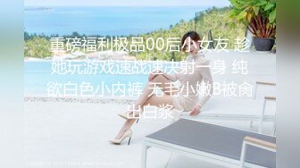  超颜值极品 颜值巅峰唯美女神狐不妖穿上性感情趣内衣 主动送上门给已婚高管操