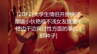 [2DF2]炮神汤高端约炮外籍高挑性感身材高颜值素质外围女模黑丝开裆办公秘书制服狠狠的草一番1080p [BT种子]