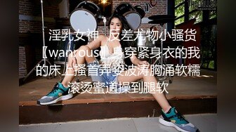 重金购买OnlyFans福利资源】▶▶极品网红国产福利姬ღ下面有跟棒棒糖ღ〈NO (8)