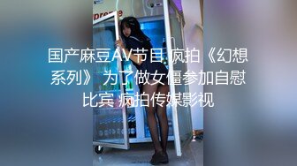 《百度云泄密》大二美女和男友之间的私生活被渣男分手后曝光 (1)