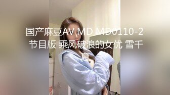 -小哥约了位气质性感的美少妇啪啪,颜值高身材保养的很不错