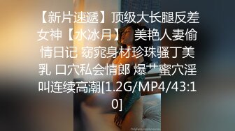 STP28651 ED Mosaic 学生妹小香和凯莉蒙眼误闯情色按摩 一起被干翻 VIP0600