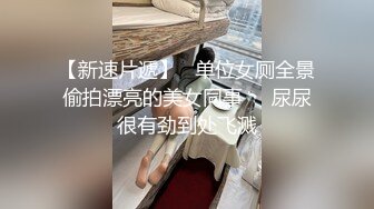 麻豆傳媒 MCY0219 隔壁淫女自慰的嬌喘聲真騷 秦可欣