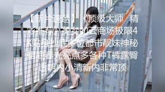 漂亮小姐姐沙发近景展示清晰画质鲍鱼粉嫩肆意玩弄