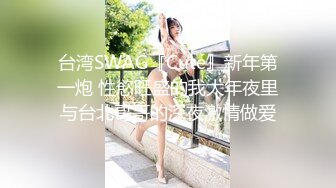 swag 只要学长赢得冠军翘臀啦啦队妹子就要跟学长来一发