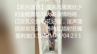 《百度云泄密》美女模特网络求职被忽悠脱光了看鲍鱼 (4)