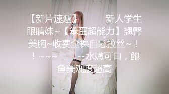 百度云泄密流出??眼镜IT男与蜜桃臀白虎媳妇换装丝袜旗袍做爱自拍高清无水印