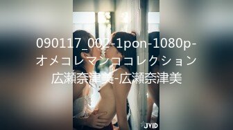 白咲碧=涼宮琴音＝香椎みなみ＝山本玲奈无码合集（一本道 加勒比 Tokyo hot 无码VR【29V】 (24)