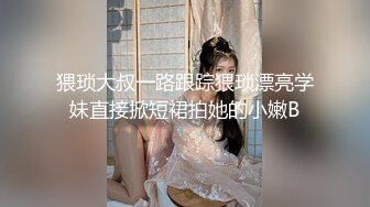 《贵在真实反差淫妻》顶级绿帽刷锅狠人完美S身材极品女神眼镜教师人妻【ZM宝儿】私拍②，调教成母狗3P紫薇白浆特多 (4)