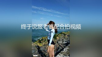 帅气长毛眼镜小哥网约越南丸子头妹子,情趣黑丝后入爆艹,小哥还真猛