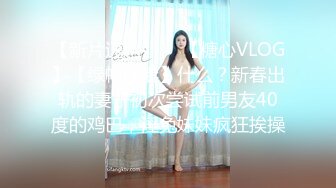 商场女厕偷拍 长的还不错的短发美女的小黑B