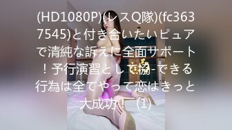 JD-106-女子凌辱学院奈奈篇-雯子