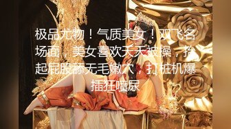 【老王1探花】攻略女技师玩真实，身材不错小姐姐