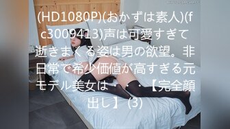 STP22346 星空传媒 XK8064 女朋友的秘密 浴室偷腥姘头竟是男友爸爸