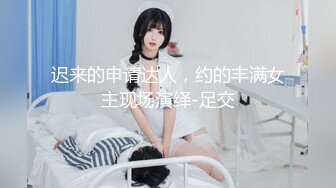 俩情趣内衣人妖柔软酮体白嫩肌肤堪比女人深喉吃JJ毒龙玩屁眼相互操菊花