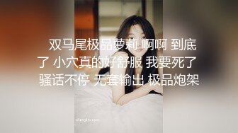 女神的幸福生活，超高颜值清纯美女，夹着大肥穴揉搓自慰