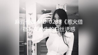 TMG-032-用金钱收获女儿小穴.与女儿独处的性爱大战-黎娜