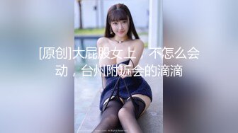 STP32561 外围女探花大熊❤️3000约操清纯可爱的兼职外围，抽插太激烈把她干出颤音来了