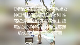 JYS』极品反差人妻 丝袜套头栓狗链挨操 震撼3P前裹后操，刺激！【极品性爱❤️超颜女神】推特大神『JYS』最强性爱私拍 极品反差人妻 丝袜套头栓狗链挨操 震撼3P前裹后操《刺激》 (2)