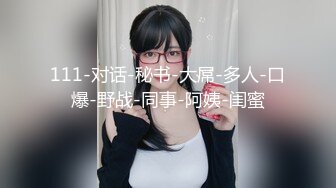 .icu@周于希~睡在我边上的女同事“”4_prob4