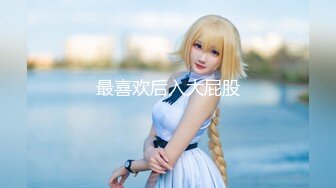 【极品稀缺❤️破解家用摄像头】极品骚妇性欲极强 主动扒裤骑乘❤️换着各种姿势翻来覆去的做爱爽死了 高清720P原版