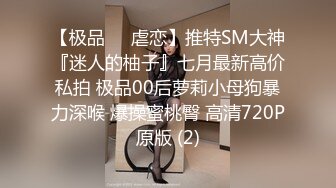 STP33533 年底极品多又来了一个大美女，【小秘书】王祖贤和杨幂的结合体，一点儿都不见外，脱得那叫一个顺畅直接