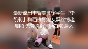 极品苗条反差邻家妹宾馆真实约炮偸拍，束缚开裆黑丝被大屌男友翻过来调过去扎马步输出，娇喘呻吟好听极了