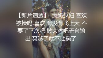 [2DF2] 撩妹大神聊天软件勾搭的寂寞女白领纤纤细指皮肤白嫩窗台旁边干边看外面嗲叫说爸爸快点不行了[BT种子]