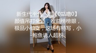 STP25544 外围女神场，收完现金，艳舞，舌吻，肤白貌美身材曼妙，粉嫩鲍鱼特写，精彩佳作 VIP2209