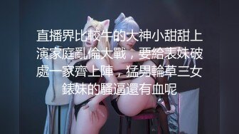 剪辑总结视频快出来了！ 【*虐禁*】可爱少女的禁忌春药Www女大学生Misa-chan