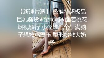 偷拍来医院做尿检的广告公司美女职员