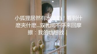 自录无水印【取精少妇】P2风骚巨奶熟妇黑丝骑乘后入相当败4月23-5月10【32V】  (7)