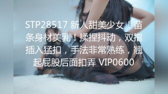 STP15740 泰国凤凰小姐三女互摸自慰诱惑，情趣装网袜诱人爆乳扭动身体，手指插入扣弄非常诱人