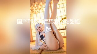 骚货【小洛宝】颜值美少女 摆弄骚穴很想被操 翘起屁股后入一脸享受