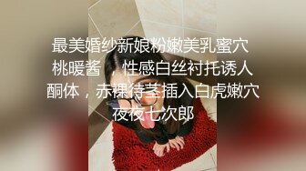 闲来无事熟女与保安激情四射