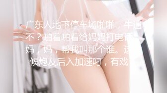 【新片速遞】  情趣肉丝大奶美眉 被大鸡吧无套输出 内射 无毛鲍鱼肥嫩