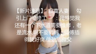 探花老司机眼镜哥酒店约炮 大奶兼职妹子，在床上掰穴揉搓深喉口交后骑乘猛操