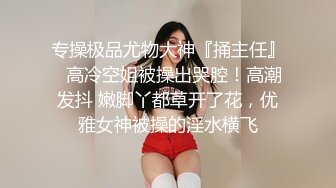 ✿尤物气质人妻✿“对面有人在看，快停，会不会被认出来啊”，人美气质佳这样的极品少妇偷情爽歪歪！