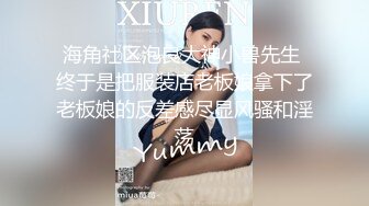 午夜寻花约了个白色短裙大奶妹子TP啪啪，吸奶扣逼69口交骑乘后入猛操，呻吟娇喘非常诱人