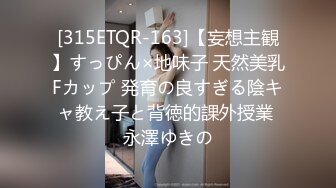 新交的90嫩女友，白汁隐现