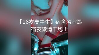 ⚫️⚫️极品女神嫩妹！清纯可爱萝莉风露脸福利姬【小鹿酱】定制完结，剃毛 双头龙 做爱 双管齐下高潮喷水 相当壮观 (3)